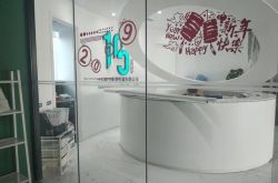 [8分钟科普下]惠州企业咨询有限公司_哔哩哔哩-2